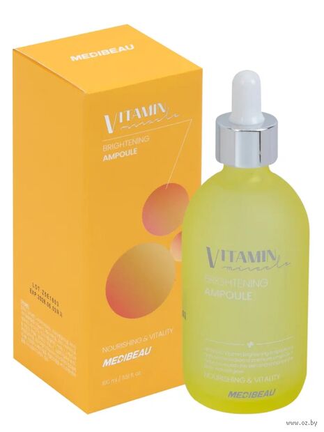 Сыворотка для лица "Brightening Ampoule Vitamin Nourishing and Vitality" (100 мл) — фото, картинка
