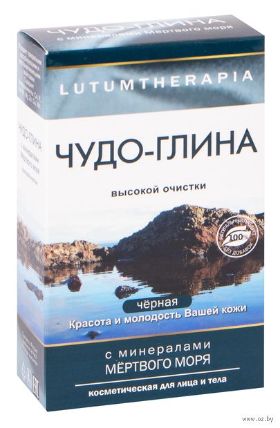 Глина для лица и тела "Чудо-глина с минералами мёртвого моря" (100 г) — фото, картинка