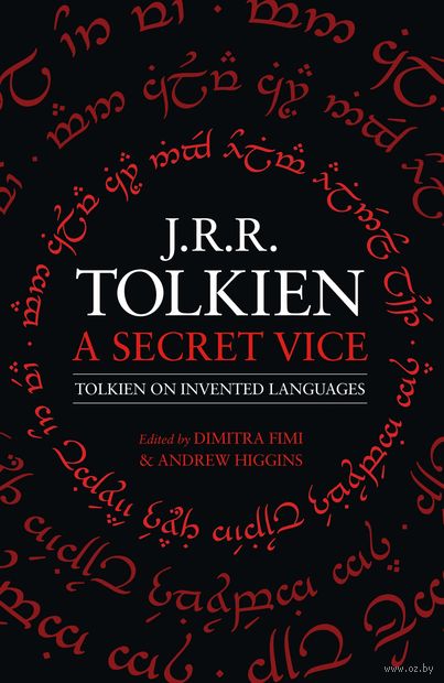 A Secret Vice. Tolkien on Invented Languages — фото, картинка