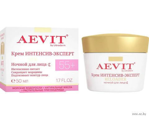 Ночной крем для лица "Интенсив-эксперт. Против морщин" (50 мл) — фото, картинка