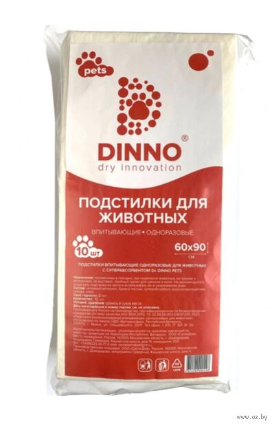 Подстилки впитывающие для животных "Pets" (10 шт.; 60х90 см) — фото, картинка