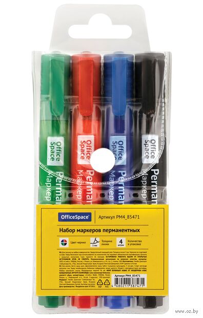 Набор маркеров перманентных "OfficeSpace" (4 цвета) — фото, картинка