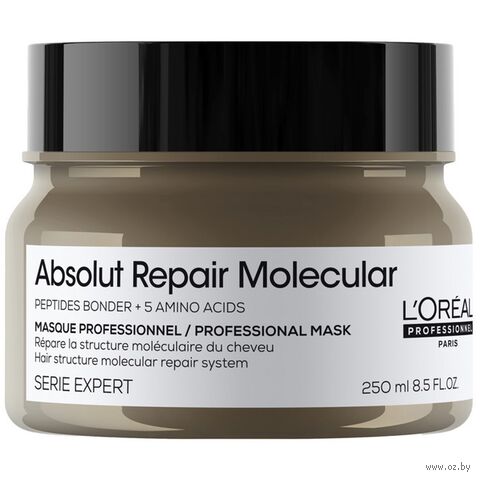 Маска для волос "Serie Expert Absolut Repair Molecular" (250 мл) — фото, картинка