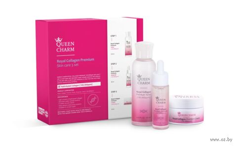 Подарочный набор косметики "Collagen" (сыворотка, тонер, крем) — фото, картинка