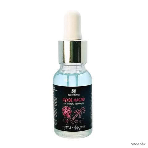 Масло для ногтей и кутикулы с шиммером "Тутти-фрути" (15 мл) — фото, картинка