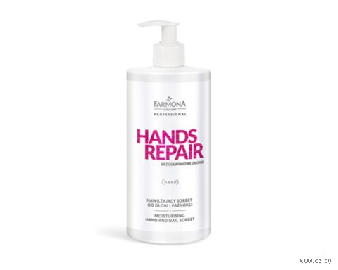 Сорбет для рук "Hands Repair. Увлажняющий" (500 мл) — фото, картинка