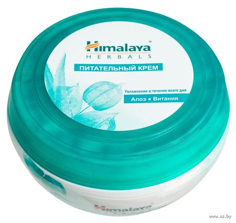Крем для лица "Питательный. Алоэ и витания" (50 мл) — фото, картинка