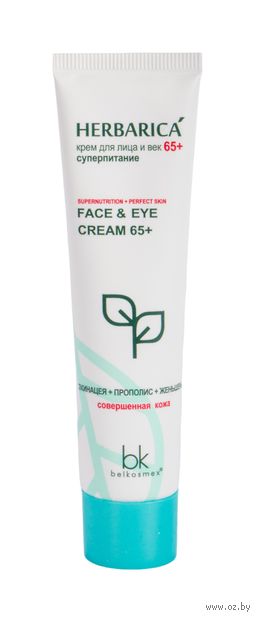 Крем для лица и век "Суперпитание" 65+ (40 г) — фото, картинка