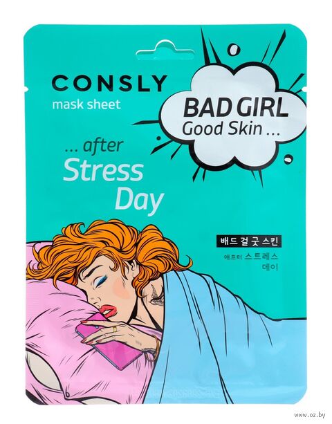 Тканевая маска для лица "После тяжёлого дня" (23 мл) — фото, картинка