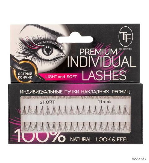 Пучки накладных ресниц "Fashion Lashes" (11 мм; short) — фото, картинка
