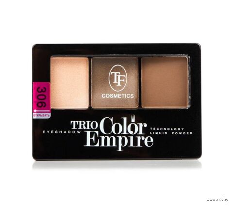 Палетка теней для век "Trio Color Empire" тон: 306, лесной орех — фото, картинка