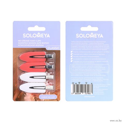 Набор заколок для волос "No Crease Hair Clips Classic" (4 шт.) — фото, картинка