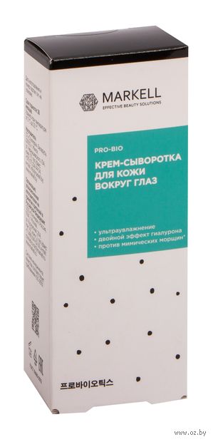 Крем-сыворотка для кожи вокруг глаз "Pro-Bio" (30 мл) — фото, картинка