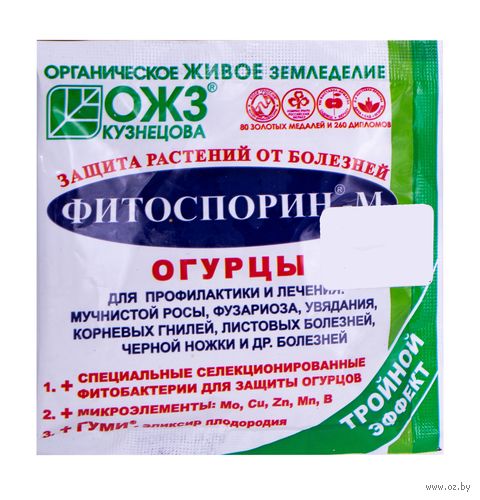 Средство для защиты растений "Фитоспорин–М. Огурцы" (10 г) — фото, картинка