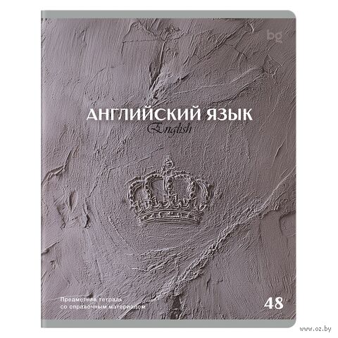 Тетрадь предметная "Печать времени. Английский язык" (48 листов) — фото, картинка