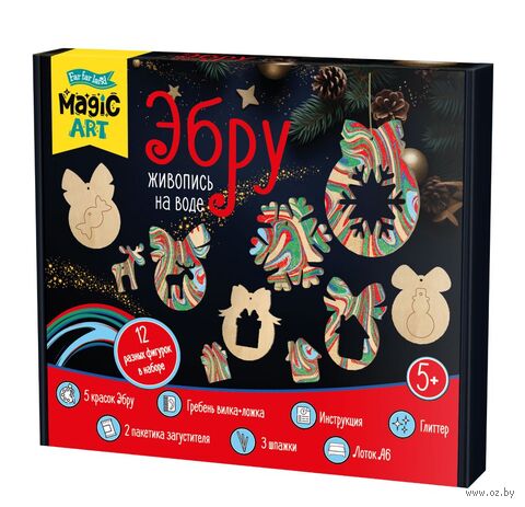 Набор для рисования на воде "Эбру. Ёлочные игрушки" — фото, картинка