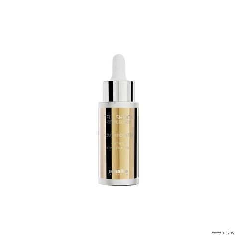 Сыворотка-бустер для лица "Против мелких морщин с ретинолом и ретинил пальмитатом" (20 мл) — фото, картинка