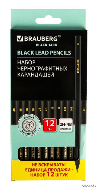 Набор карандашей чернографитных "Black Jack" (12 шт.; 2Н-4В) — фото, картинка
