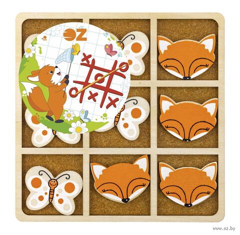 Деревянная игра "Крестики-нолики. Лисята и бабочка. Цветные" ("Коробка храбрости") — фото, картинка