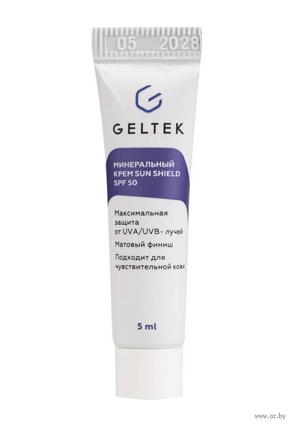 Крем солнцезащитный для лица "Sun Shield. Минеральный" SPF 50+ (5 мл) — фото, картинка