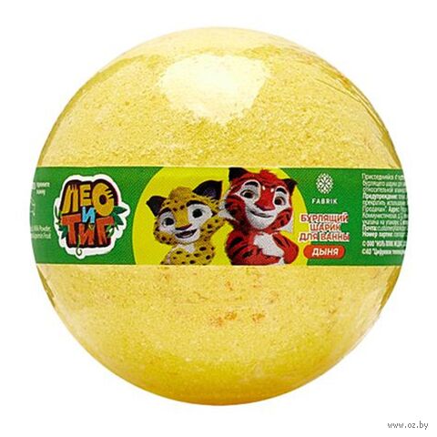 Детская бомбочка для ванны "Лео и Тиг" (120 г) — фото, картинка