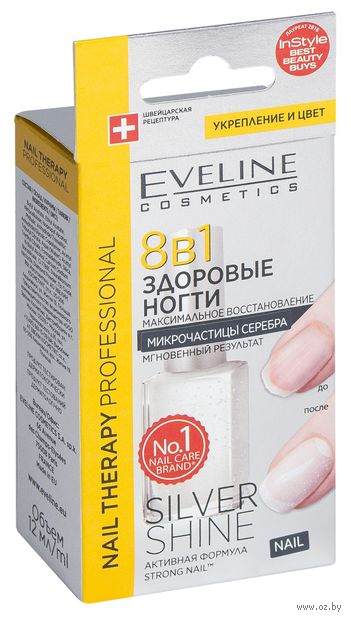 Средство для восстановления ногтей 8в1 "Silver Shine Nail" тон: белый — фото, картинка