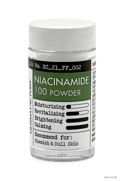 Косметический порошок для ухода за кожей "Niacinamide 100 Powder" (9 мл) — фото, картинка