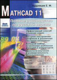 Руководство Руководство