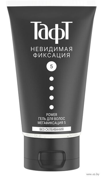 Гель для укладки волос "Невидимая фиксация" сильной фиксации (150 мл) — фото, картинка