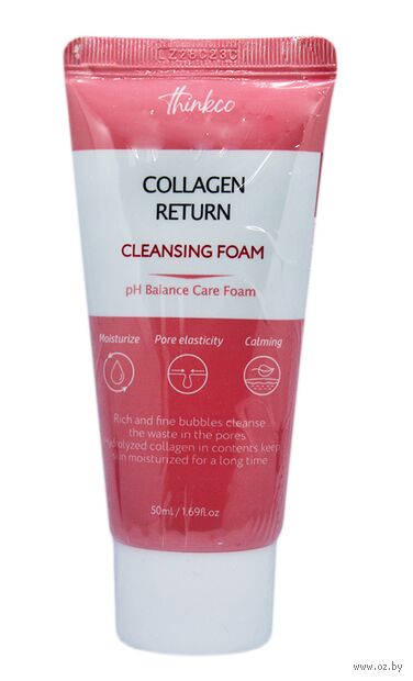 Пенка для умывания "Collagen Return" (50 мл) — фото, картинка