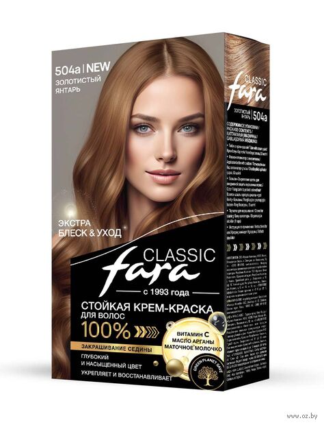 Крем-краска для волос "Fara. Classic" тон: 504а, золотистый янтарь — фото, картинка