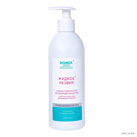 Жидкое лезвие "Для ускоренной подготовки к маникюру и педикюру" (500 мл) — фото, картинка