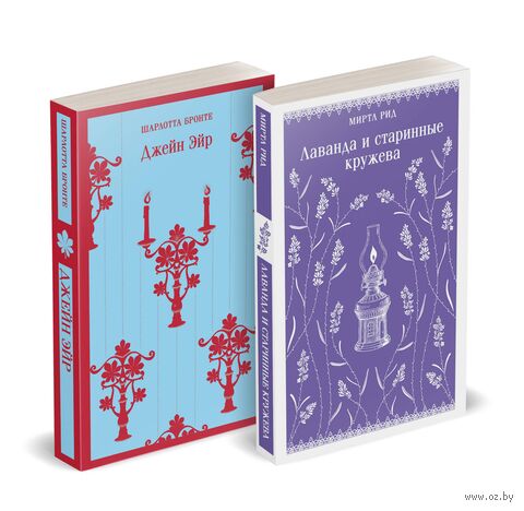 Романтика и готика. Комплект из 2 книг — фото, картинка