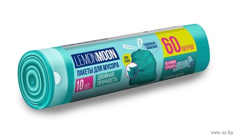 Пакеты для мусора с завязками "Lemon Moon" (10 шт.; 60 л) — фото, картинка
