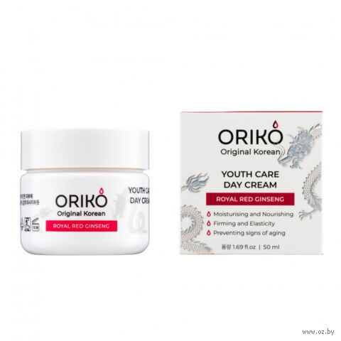 Дневной крем для лица "Royal Red Ginseng Youth Care" (50 мл) — фото, картинка