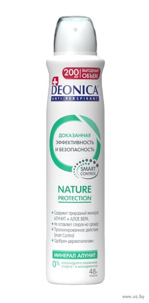 Дезодорант-антиперспирант для женщин "Nature Protection" (спрей; 200 мл) — фото, картинка