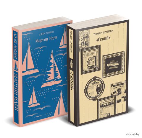 Путь творца. Комплект из 2 книг — фото, картинка