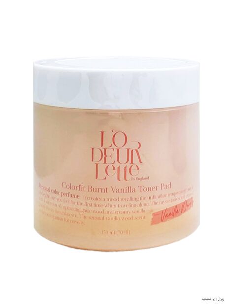 Тонер-пэды для лица "In England Colorfit Burnt Vanilla" (150 мл) — фото, картинка