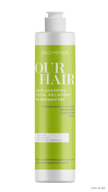 Шампунь для волос "Восстанавливающий. Кератин и протеины пшеницы" (350 мл) — фото, картинка