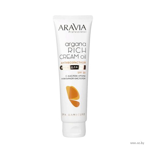 Крем для рук "Argana Rich Cream Oil SPF 20" (100 мл) — фото, картинка