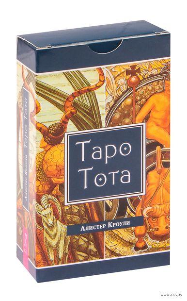 Таро Тота (78 карт) — фото, картинка