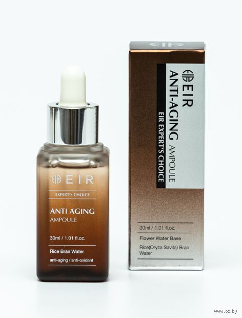 Сыворотка для лица "Anti Aging Ampoule" (30 мл) — фото, картинка