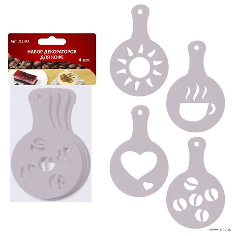 Набор трафаретов для кофе (8,5х13 см) (4 шт.) — фото, картинка