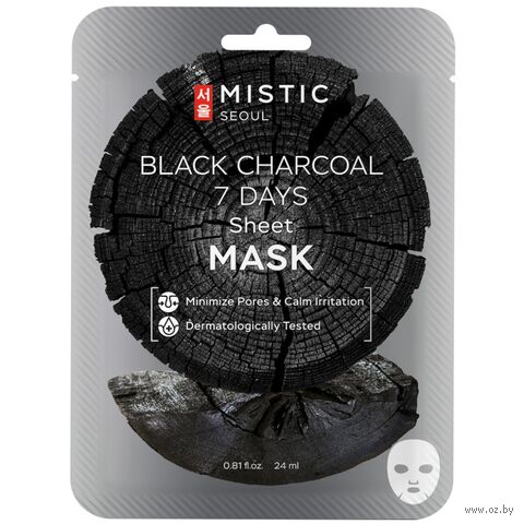 Тканевая маска для лица "Black Charcoal 7 Days Sheet Mask" (24 мл) — фото, картинка