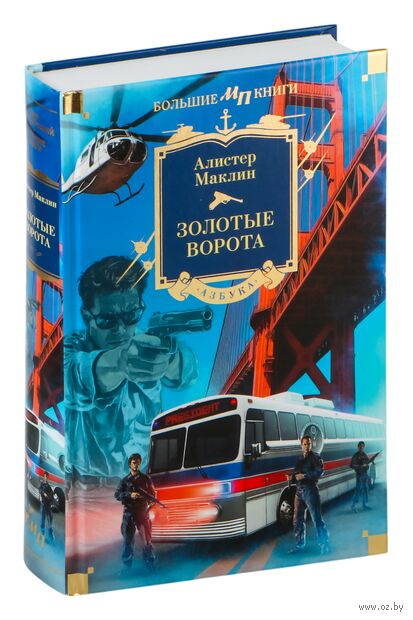 Золотые Ворота — фото, картинка