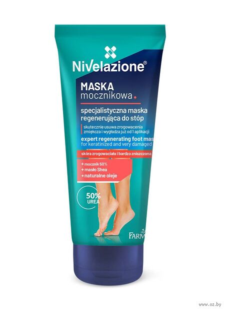 Маска для ног "Смягчающая. Для поврежденной и ороговевшей кожи стоп" (75 мл) — фото, картинка