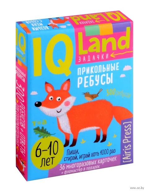 IQ Многоразовые карточки с маркером. Прикольные ребусы — фото, картинка