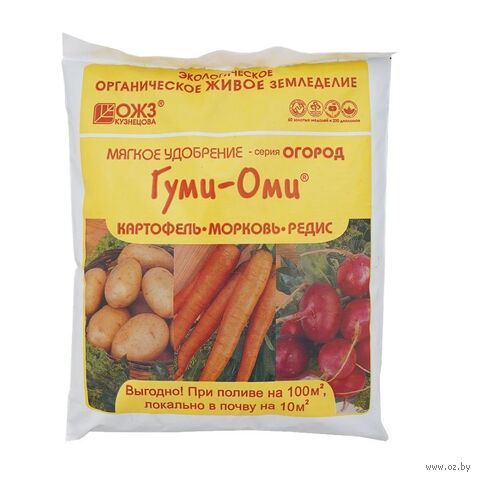 Удобрение порошково-гранулированное для картофеля, моркови, редиса (0,7 кг) — фото, картинка