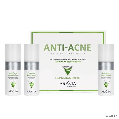 Подарочный набор "Аппаратная косметология. Anti-Acne" (сыворотка, маска, пилинг) — фото, картинка