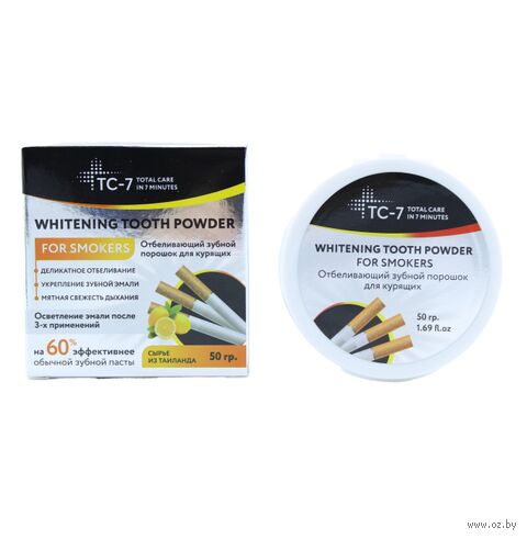 Зубной порошок "Whitening Tooth Powder For Smokers" (50 г) — фото, картинка